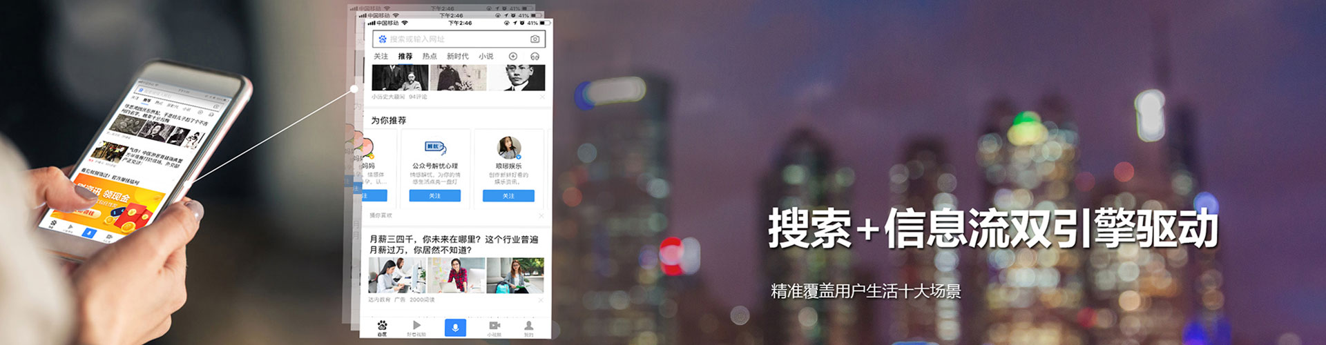 泸定百度推广运营