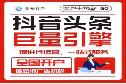 百度竞价包年套餐全面解读