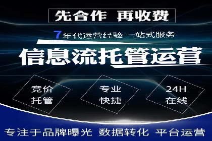 移动通信渠道开户返点分析