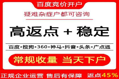 SEM网络推广在教育培训行业的应用
