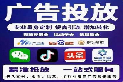 实战技巧：竞价推广公司案例深度解读