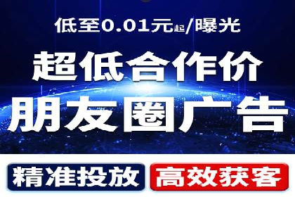 金融行业推广开户实战案例分析