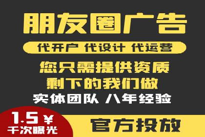 深度解析：SEM竞价如何实现精准优化
